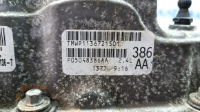 Jeep Renegade 15-18 ED6 2.4 121k engine, 8-8-8-8 compression, no attachments, minor scuffs