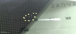 Ford Escape MK3 2017-2019 windshield, air along the edge, sand, chips