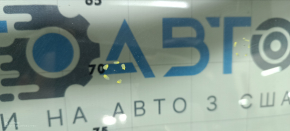 Audi Q7 16-19 windshield with camera and rain sensor, projection, non-heated, sand, scratches