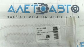 Heated passenger seat for Volvo XC90 16-25 (2 parts)