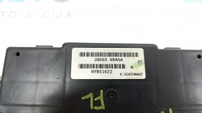 Nissan Rogue 21-24 Driver's Seat Control Module