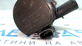 Cooling system motor Honda CRV 20-22 hybrid
