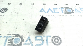 USB AUX Block BMW i3 14-20