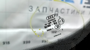 Audi Q3 8U 16-18 windshield with rain sensor, sand
