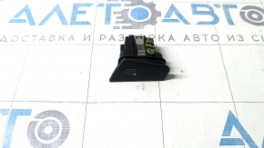 Audi Q7 4L 10-15 BSM Button