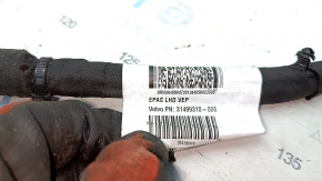 Volvo XC90 18-21 Steering Rack Wiring