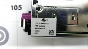 Ford Escape MK4 20- Antenna Booster
