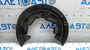 Front right brake disc cover for Ford Edge 21-24 (R18)