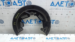 Front left brake disc cover for Ford Edge 21-24 (R18)
