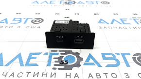 Mitsubishi Outlander 22-25 Front Center Console USB Hub