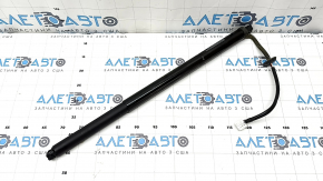 Left tailgate shock absorber for Mitsubishi Outlander 22-25 electric