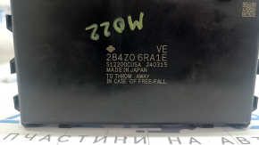 GATEWAY CONTROL MODULE Mitsubishi Outlander 22-25