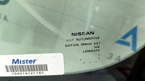 Nissan Rogue 17-20 windshield for camera, sand, air under the glass