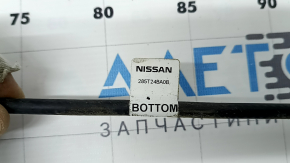 Nissan Rogue 14-20 Foot Tailgate Opening Sensor Without Mount