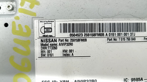 Nissan Rogue 18-19 radio tape recorder scratches