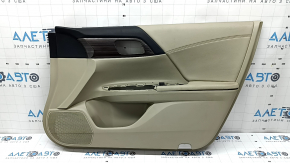 Beige front right door panel for a 16-17 Honda Accord, beige leather armrest and insert, glossy wood molding, dry-cleanable, scratches, whitened plastic, armrest detached