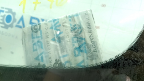 Mazda CX-5 19-25 windshield with projection, smart brake with heated wiper area, chips, sand, broken mount