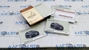 Kia Sorento 16-20 manual in English