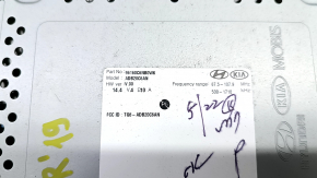Kia Sorento 19-19 radio tape recorder guide broken