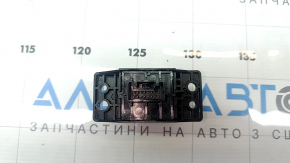 Nissan Ariya 23-25 Parking Button