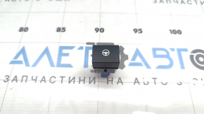 Nissan Ariya 23-25 lane keep assist button