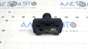 Nissan Ariya 23-25 Display Control