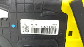 Rear right door lock for Kia Sportage 17-22