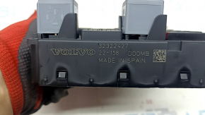 Volvo XC60 18-25 Underhood Fuse Box