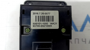 Kia Sportage 17-19 front panel button block