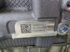 Volvo XC60 22-23 2.0T B420T2 B5 26kW Engine