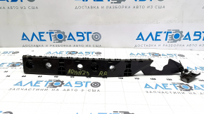 The right rear bumper mount of the Nissan Ariya 23-25 is broken off.
