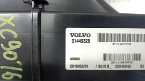 Heater assembly 3 row Volvo XC90 16-23