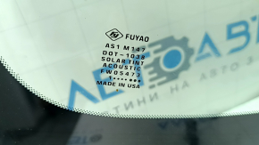 Subaru Forester 19-21 SK windshield with heated wiper area, FUYAO, sand