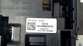 BMW 4 F32/33/36 14-20 Trunk Fuse Box