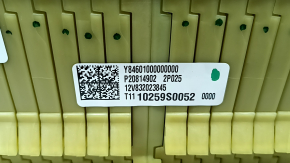Chevrolet Volt 11-12 Large 7 kWh Battery Module, 3 x 48.7 V, 24.4 V
