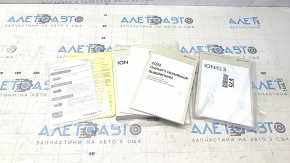 Hyundai Ioniq 5 22-24 Manual (English)