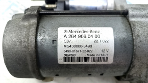 Mercedes GLC 300 20-22 starter