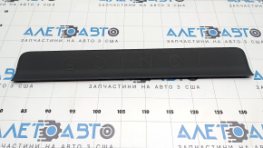 Hyundai Ioniq 5 22-24 dark gray outer front left door sill plate