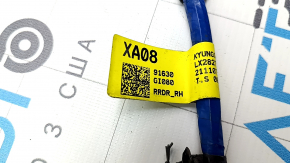 Hyundai Ioniq 5 22-24 Rear Right Door Wiring