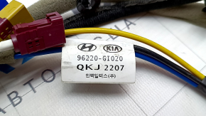 Hyundai Ioniq 5 22-24 antenna wiring