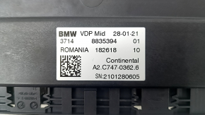 BMW X7 G07 19-24 VDP Control Unit