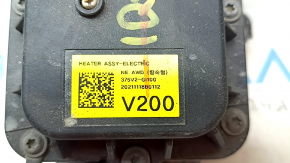 Hyundai Ioniq 5 22-24V Electric Heater with Tubes