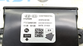 Hyundai Ioniq 5 22-25 Tailgate Control Unit