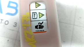 Lincoln MKZ 13-20 hybrid battery check with plug
