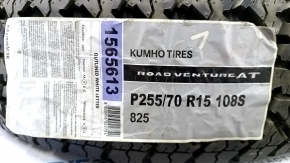 Tire R15 255/70 KUMHO ROAD VENTURE AT 108S 2009 all-season 10mm