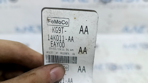 Ford Fusion mk5 17-20 hood lock wire
