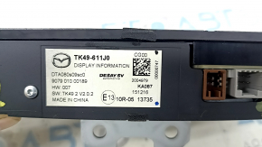 Mazda CX-9 16-19 8" display, navigation, display defect
