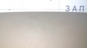 Upper trunk door trim for a Kia Sorento 2014-2015, white, scratches