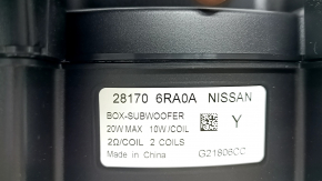 Subwoofer Nissan Rogue 21-24