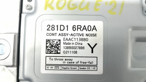 Nissan Rogue 22-23 Audio Amplifier